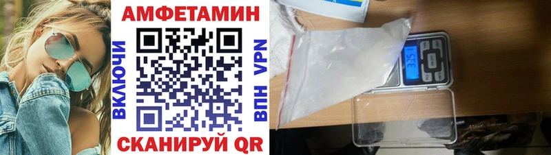 АМФЕТАМИН 97% Северск