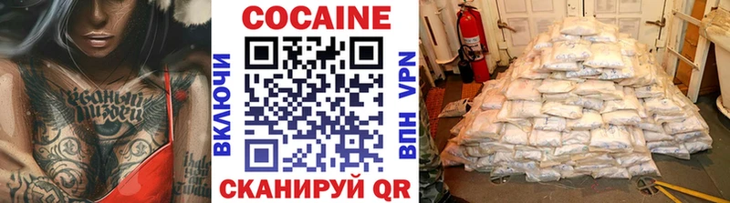 COCAIN Перу  закладки  Северск 