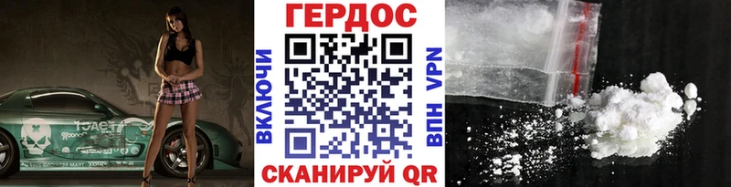 где купить наркоту  OMG рабочий сайт  Героин Афган  Северск 