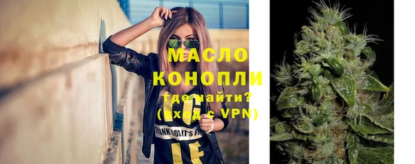 герыч Богородицк