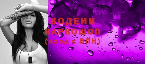мяу мяу кристалл Богородск