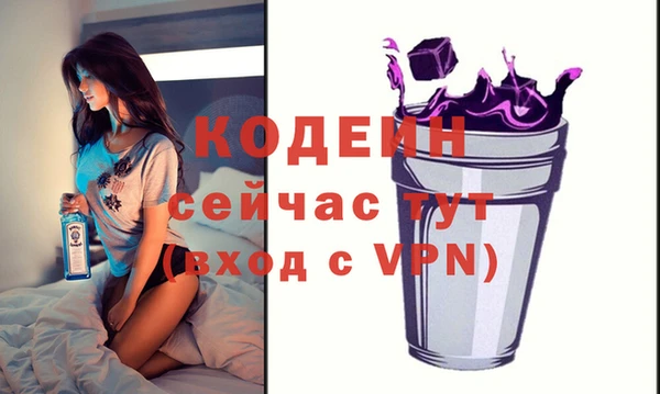 мяу мяу кристалл Богородск