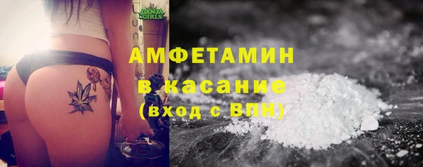 мяу мяу кристалл Богородск