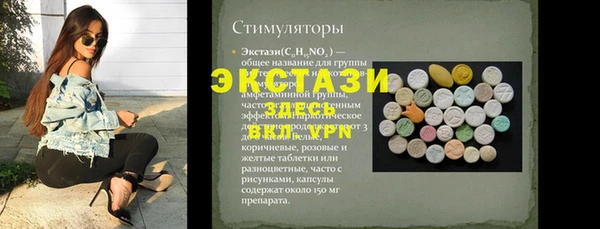 герыч Богородицк