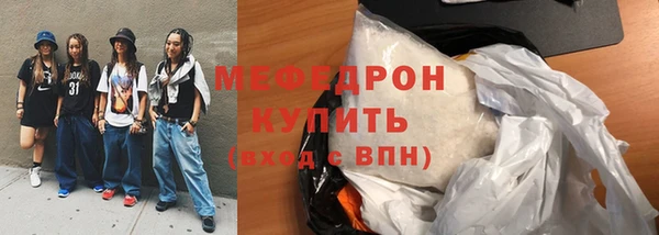 мяу мяу мука Богданович