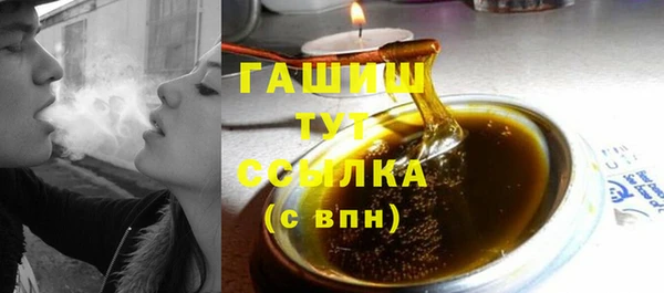 мяу мяу кристалл Богородск