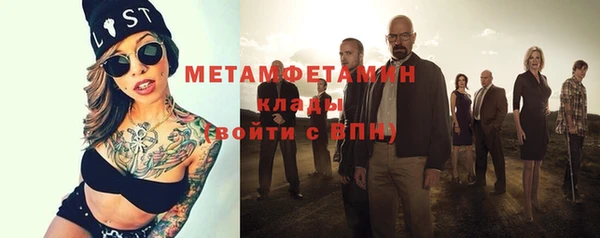 герыч Богородицк