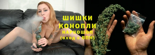 мяу мяу кристалл Богородск