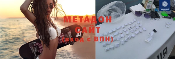 герыч Богородицк
