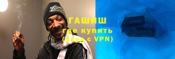 мяу мяу кристалл Богородск