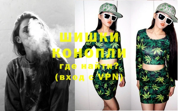 мяу мяу кристалл Богородск