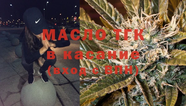мяу мяу кристалл Богородск