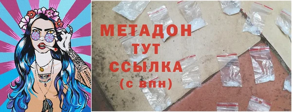 мяу мяу кристалл Богородск