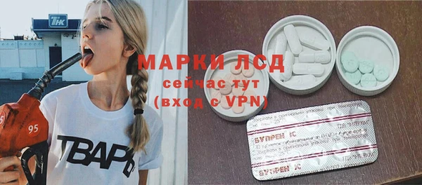 мяу мяу кристалл Богородск