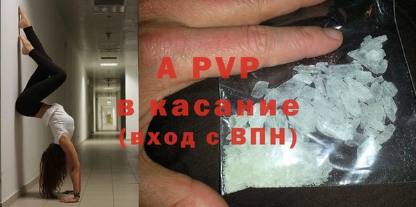 apvp Елабуга