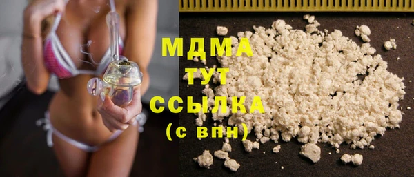 мяу мяу мука Богданович