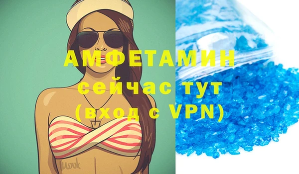 герыч Богородицк