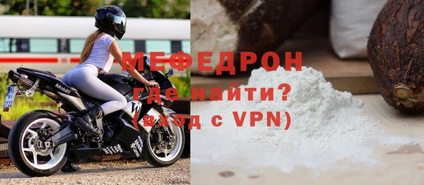 мяу мяу мука Богданович