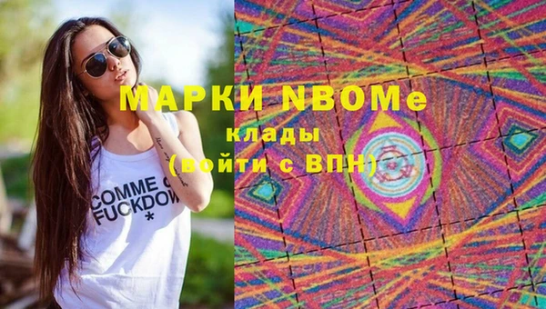 герыч Богородицк