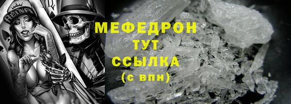 мяу мяу мука Богданович