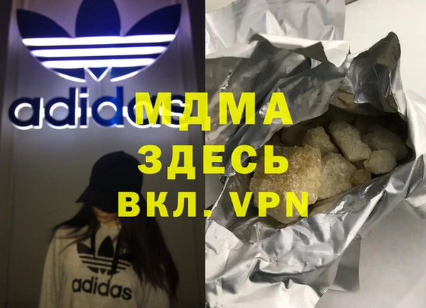 герыч Богородицк