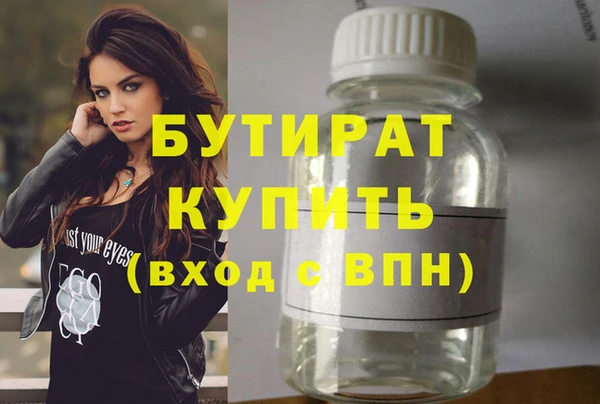 мяу мяу кристалл Богородск