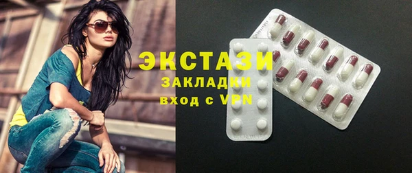 мяу мяу мука Богданович