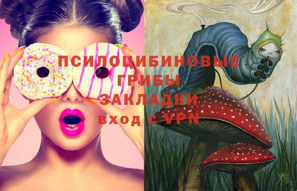 мет Заволжье