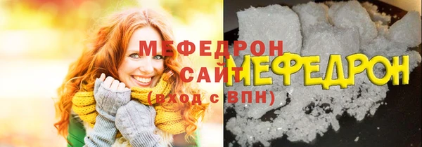 мяу мяу мука Богданович