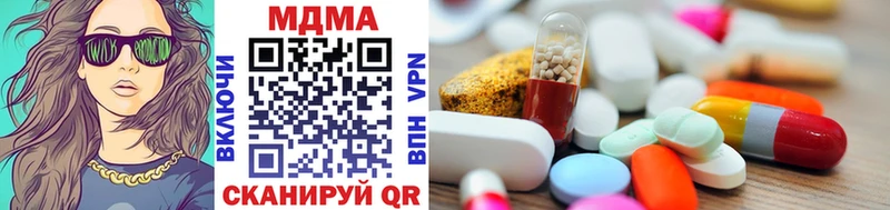 MDMA кристаллы  Северск 