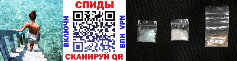 Метамфетамин винт  Северск 