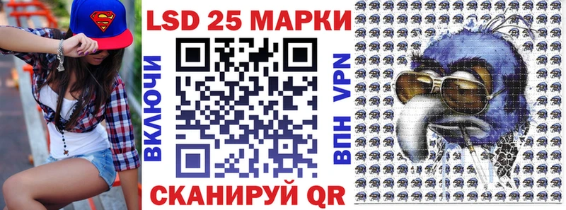 наркота  Северск  Марки 25I-NBOMe 1,5мг 
