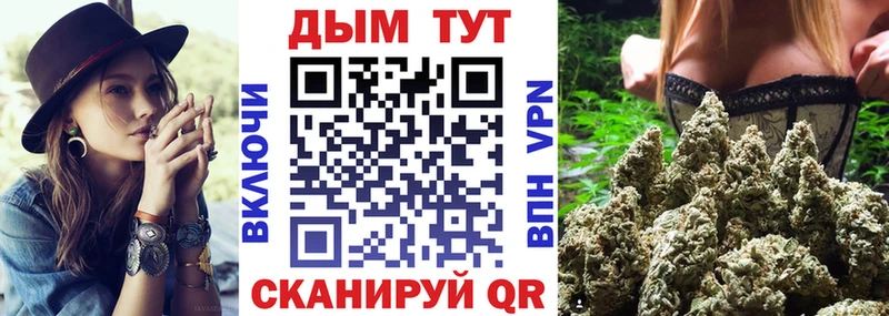 MEGA рабочий сайт Северск Канабис White Widow